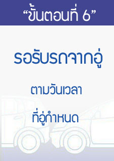 slideshow6